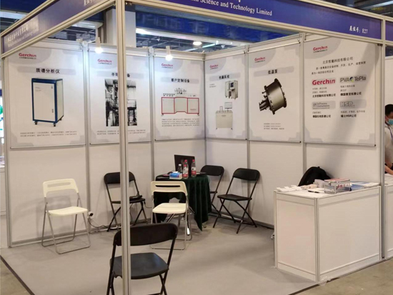 第十六屆分析儀儀器展覽BCEIA 2015