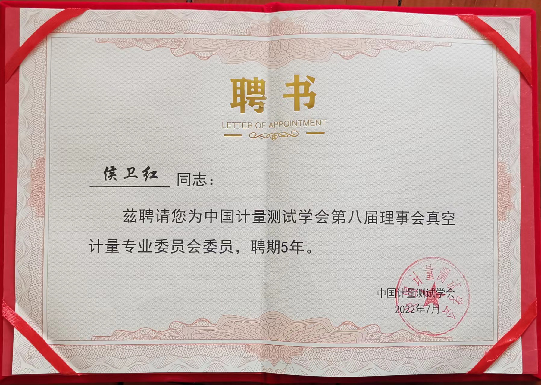 微信圖片_20230307075103.jpg