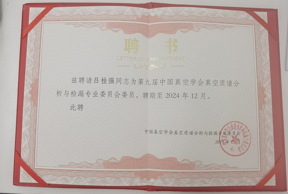 呂桂強.jpg