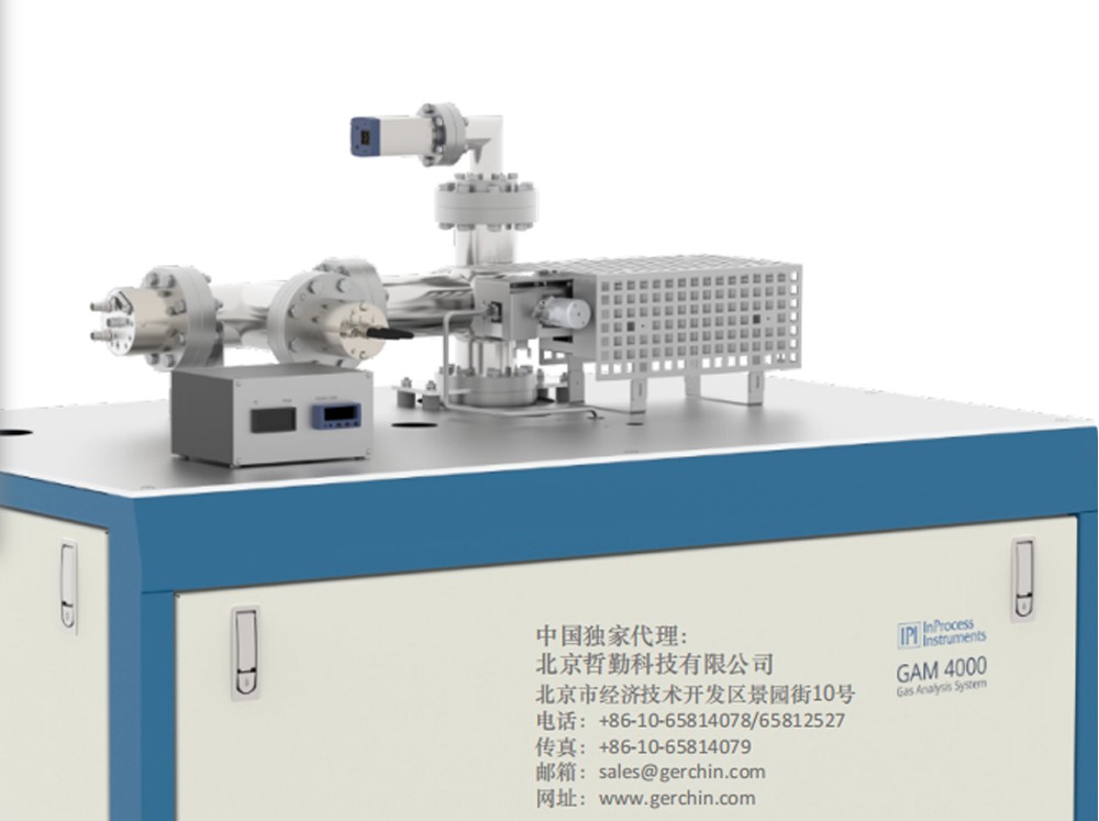GAM4000氣體分析系統(tǒng)